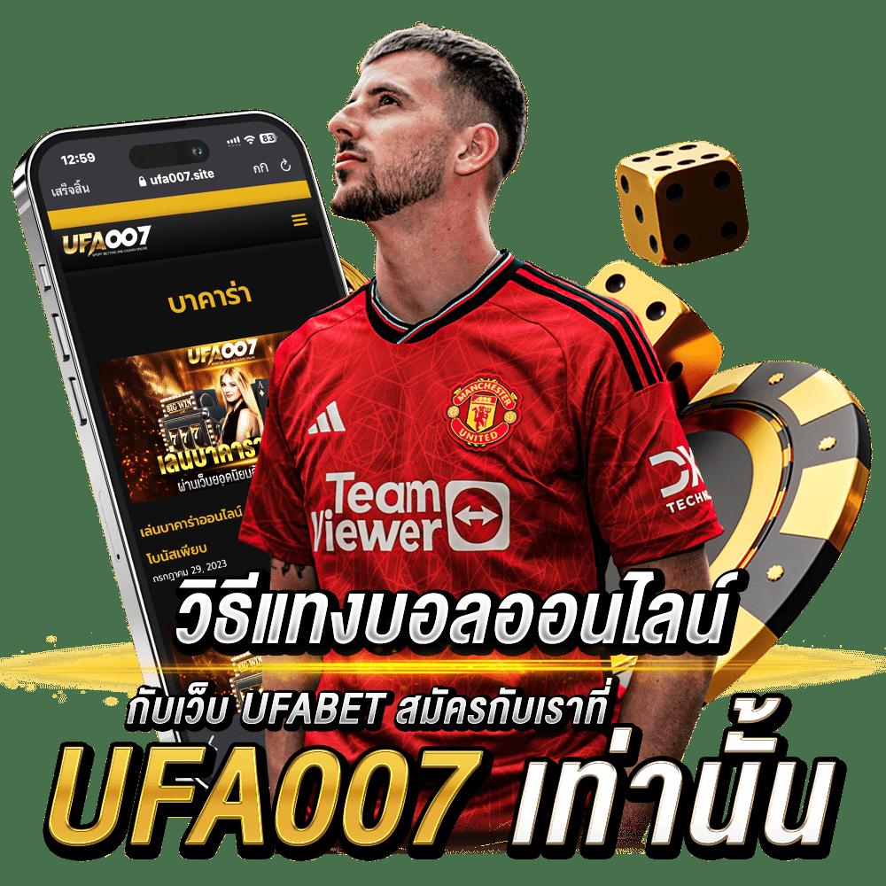 โปรทุนน้อยใหม่ล่าสุด รวมเกมคาสิโนยอดนิยม สมัครง่าย โบนัสแตกบ่อย