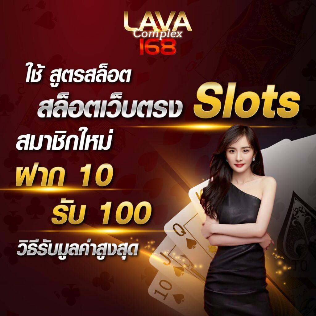 โปรฝาก5รับ100ถอนไม่อั้นวอเลท โบนัสสุดฮิต ระบบเร็ว เว็บมั่นคง