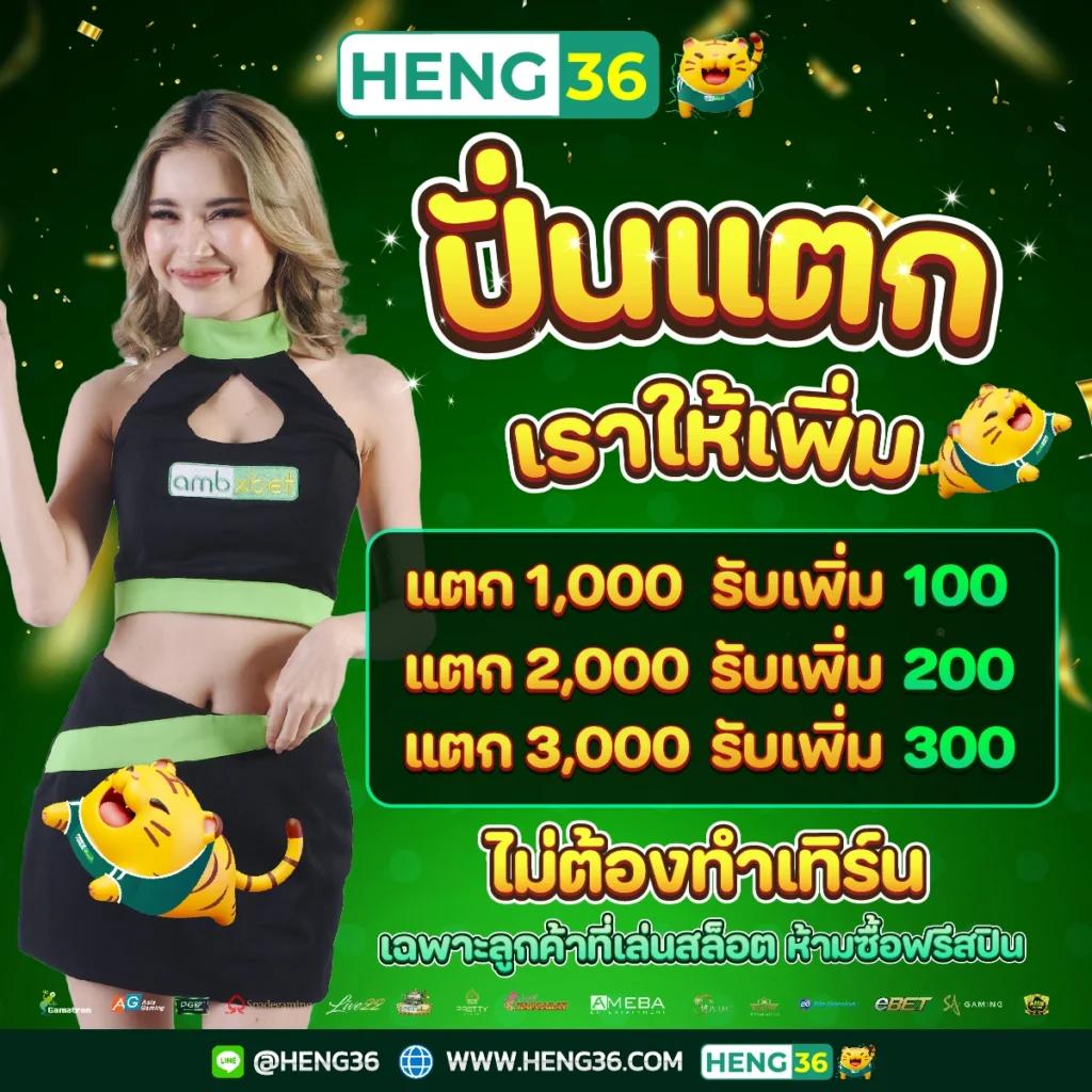 โปรแกรมบอล7m แหล่งรวมข้อมูลวิเคราะห์แม่นยำครบถ้วนยอดนิยม