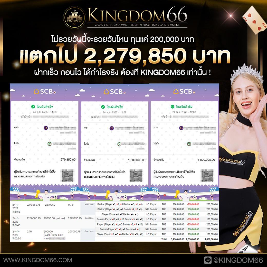 โปรแกรมบอล บ้านผลบอล อัปเดตล่าสุด วิเคราะห์บอลก่อนเตะ ตารางแข่งลีกดัง