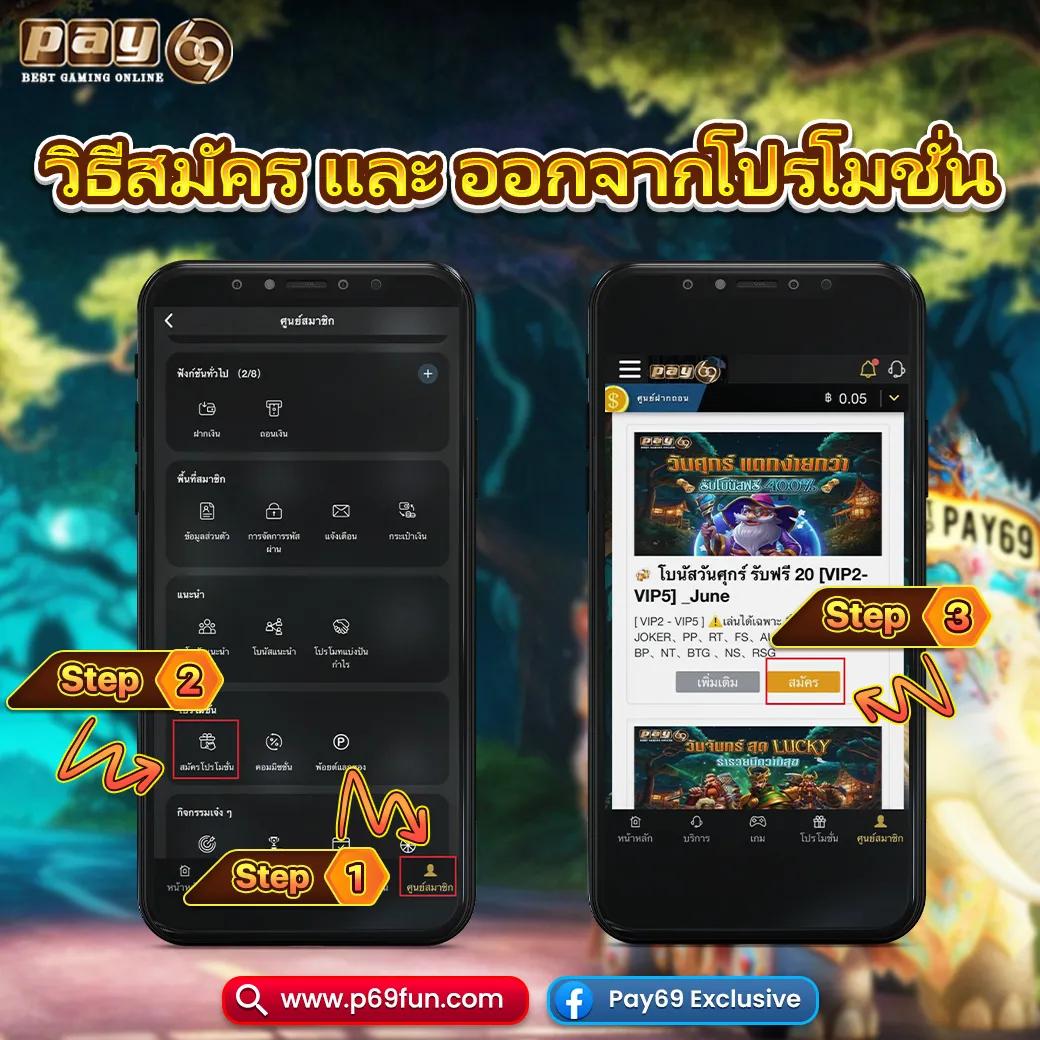 โปรแกรมบอลบ้านบอล ศูนย์รวมข้อมูลบอลอันดับหนึ่งแห่งประเทศไทย
