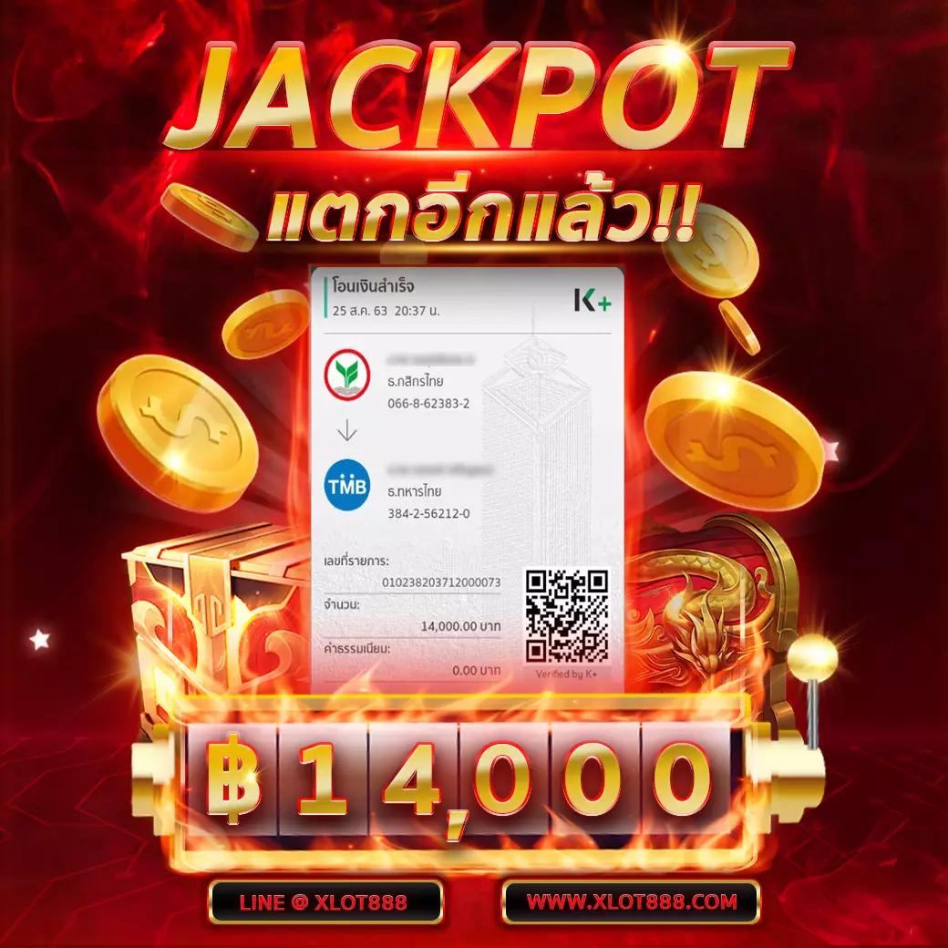 โปรแกรมบอลวันนี้ บ้านผลบอล วิเคราะห์บอลสด อัปเดตเร็วที่สุด