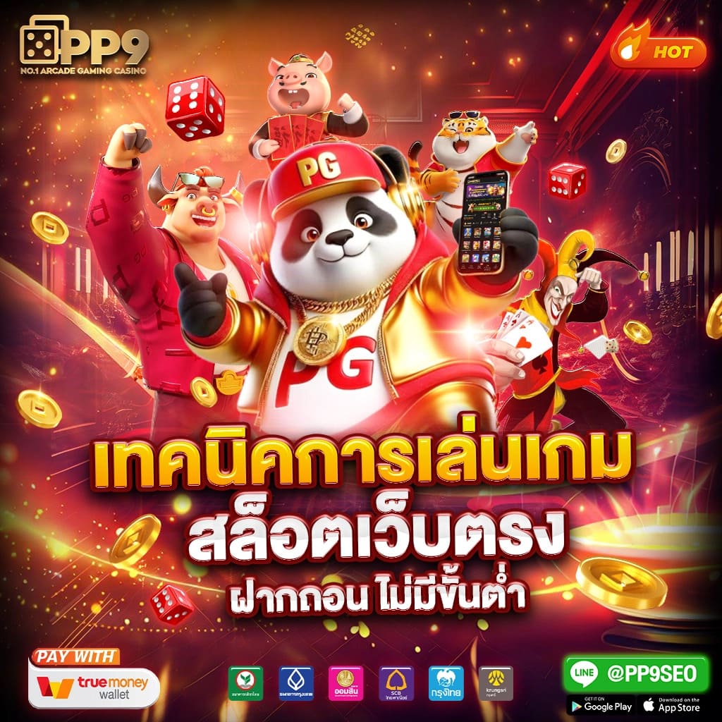 โปรแกรมบอลวันนี้บ้านบอล วิเคราะห์แม่นก่อนใคร ผลบอลอัปเดตทันใจ