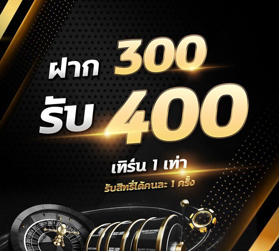 โปรแกรมบ้านผลบอล เกมเดิมพันสุดฮิต ปี 2024 ยืนยันความสนุกเต็มที่