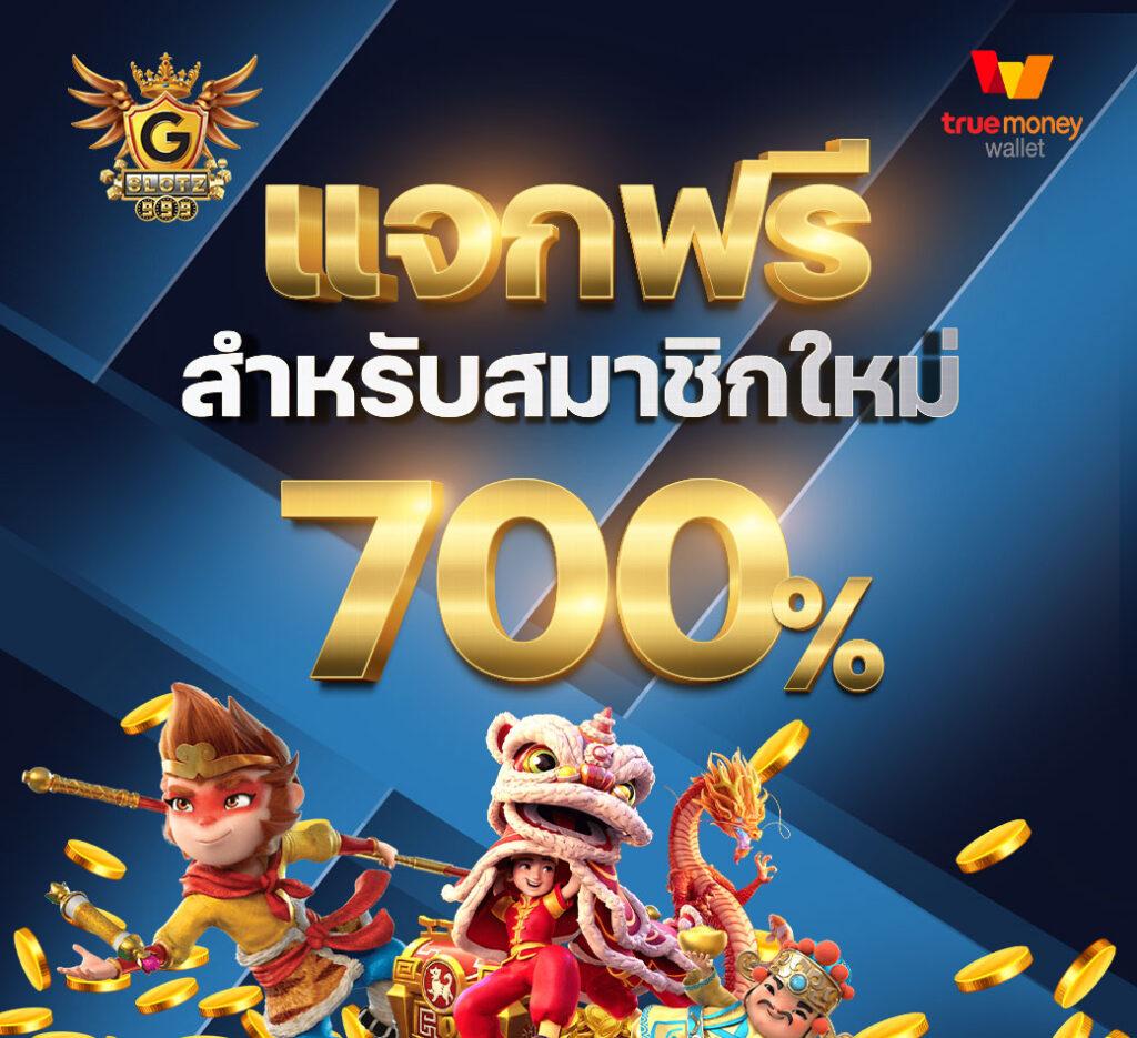 โปแกมบอลคืนนี้ เดิมพันง่าย จบเร็ว พร้อมข่าวอัปเดตล่าสุด