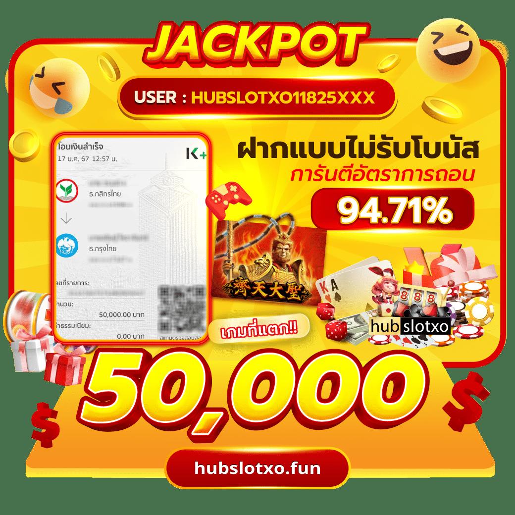 โหลดM98 ค่ายเกมดังใจกลางการเดิมพันออนไลน์ มั่นใจได้ก่อนใคร
