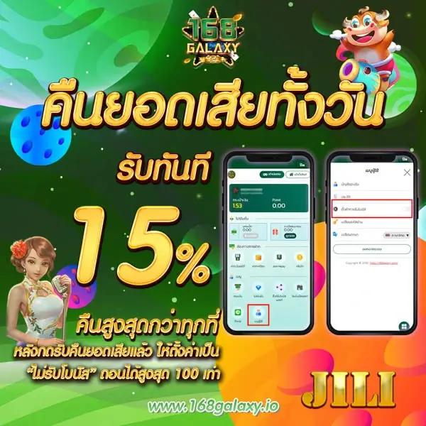 โหลด แอ พ รับเครดิตฟรี 188 เว็บตรง พร้อมข้อเสนอสุดคุ้ม 2024