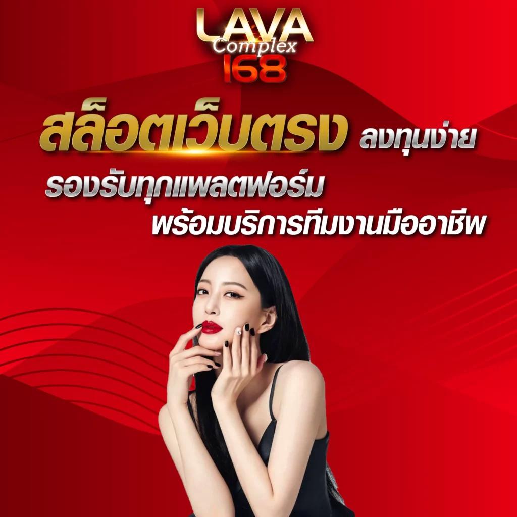 โหลด แอ พ รับเครดิตฟรี 88 เว็บตรง โปรโมชั่นแรงที่สุดในไทย
