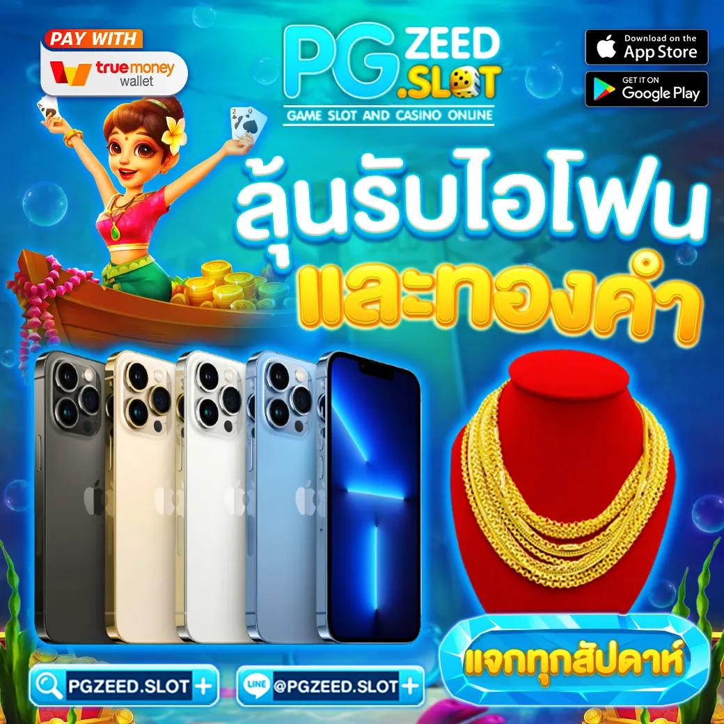 โหลดlottovip คาสิโนสุดฮิต ระบบทันสมัย เล่นง่าย จ่ายจริง