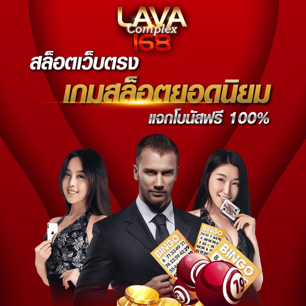 โหลดแอพรับเครดิตฟรี เล่นง่าย จบไว พร้อมเกมยอดนิยมวันนี้