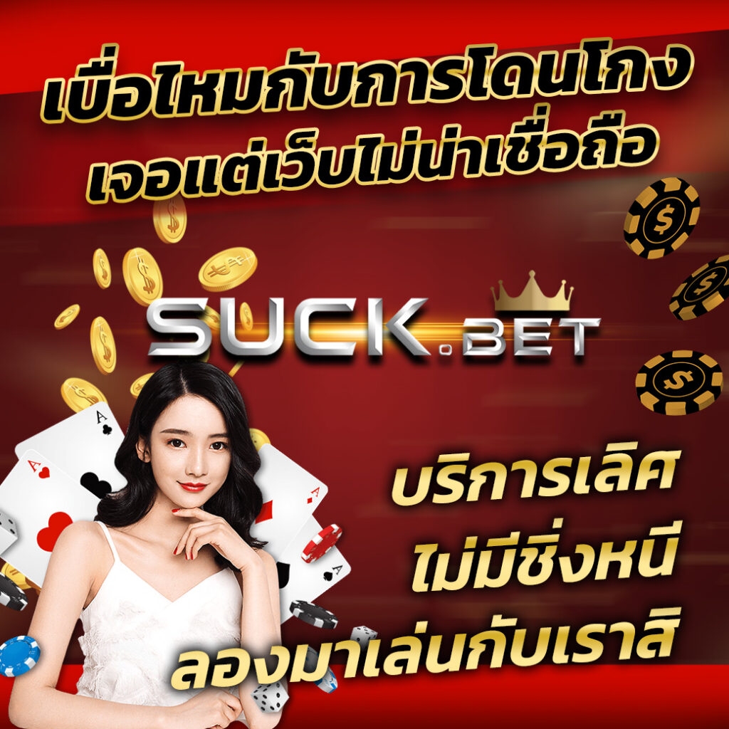 โอดินสล็อต888 เว็บสล็อตมาแรง ฝาก-ถอน ออโต้ 24 ชั่วโมง