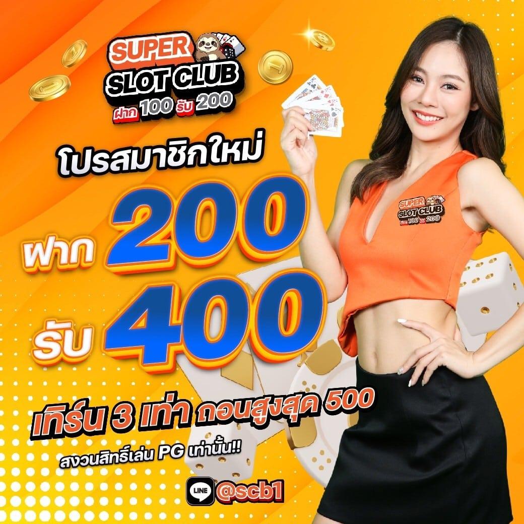 ใจดี24 คาสิโนออนไลน์ ระบบออโต้ทันสมัย พร้อมโปรโมชั่นครบ