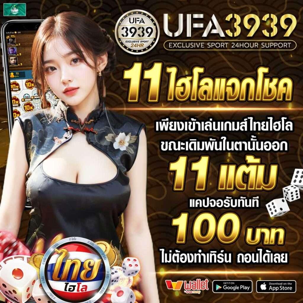 ให้หวยออนไลน์ เว็บตรงเจ้าใหญ่ที่สุดในไทย 2024