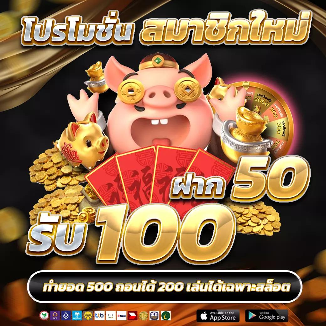 ไก่ตันเผ่า v4 1บาท คาสิโนออนไลน์เว็บตรง สมัครง่าย จ่ายจริง