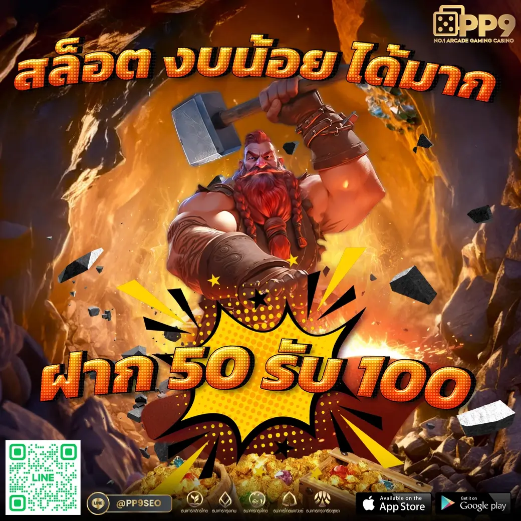 ไก่ตันเผ่า v4 คาสิโนใหม่ล่าสุด ท้าให้ลองในไทย เครดิตฟรีเต็มรูปแบบ