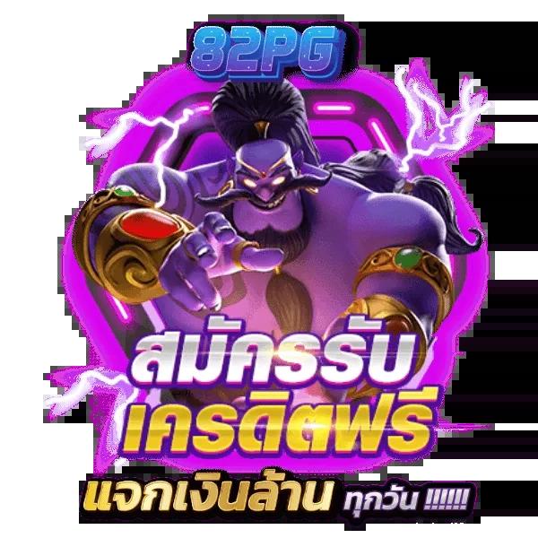 ไทยล็อตโต้ออนไลน์ เล่นง่าย จ่ายไว ครบความบันเทิงออนไลน์