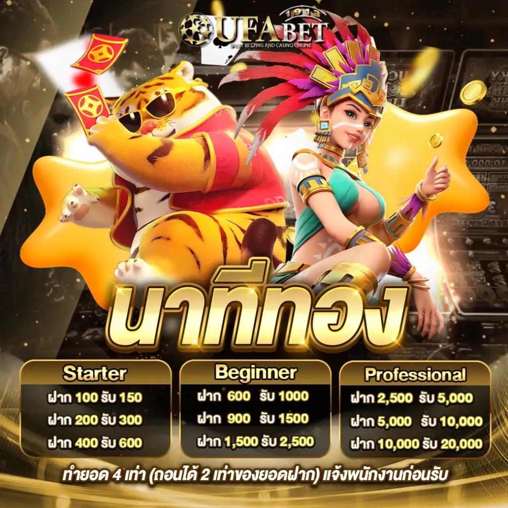 ไทยสล็อต88เว็บตรง ศูนย์รวมความสนุกสุดมันส์ สมัครง่าย จ่ายจริง