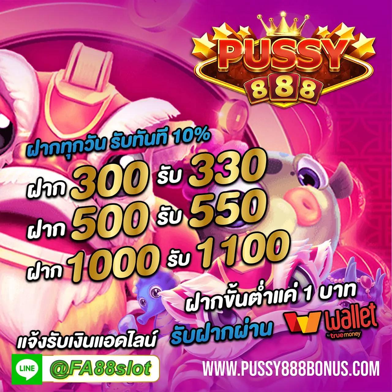 ไทยสล็อต เว็บตรง สล็อตแตกง่าย พร้อมโปรโมชันพิเศษ 2024