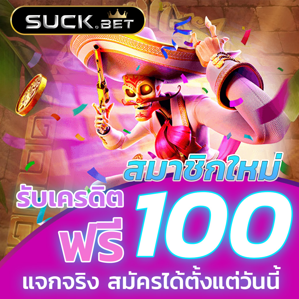 ไทเกอร์444 เว็บตรงคาสิโนออนไลน์ ฝากถอนออโต้ ระบบเดิมพันล้ำสมัย