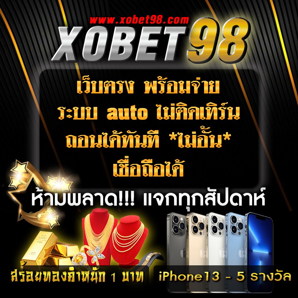 ไทเกอร์777 เว็บเดิมพันครบวงจร อัปเดตเทรนด์ล่าสุดในไทย