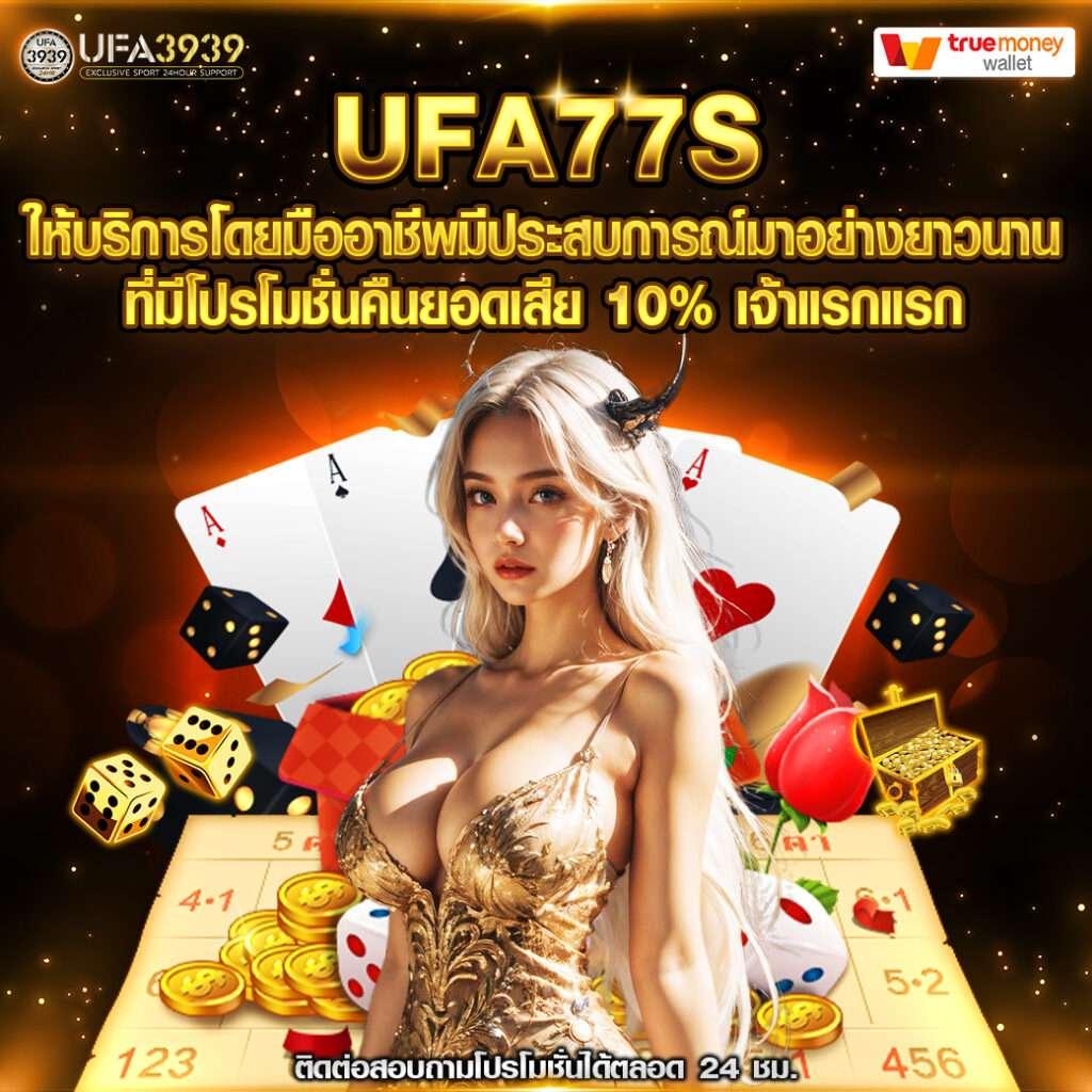 ไทเกอร์ 711 คาสิโนสุดฮิต เล่นง่าย จ่ายไว ระบบทันสมัย แจ็คพอตแตกบ่อย