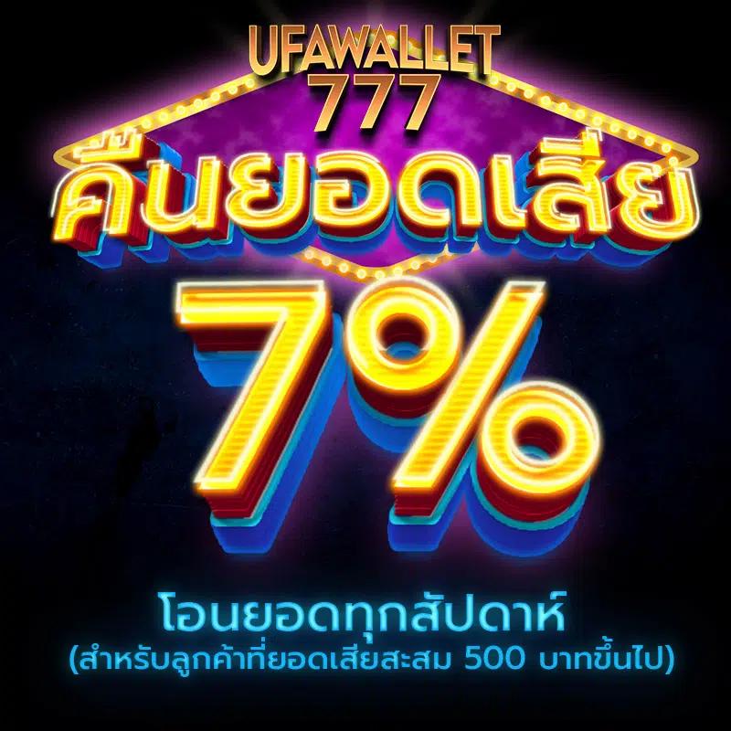 ไมอามี่1668 คาสิโนแนวใหม่ บริการครบวงจรด้วยเทคโนโลยีล่าสุด