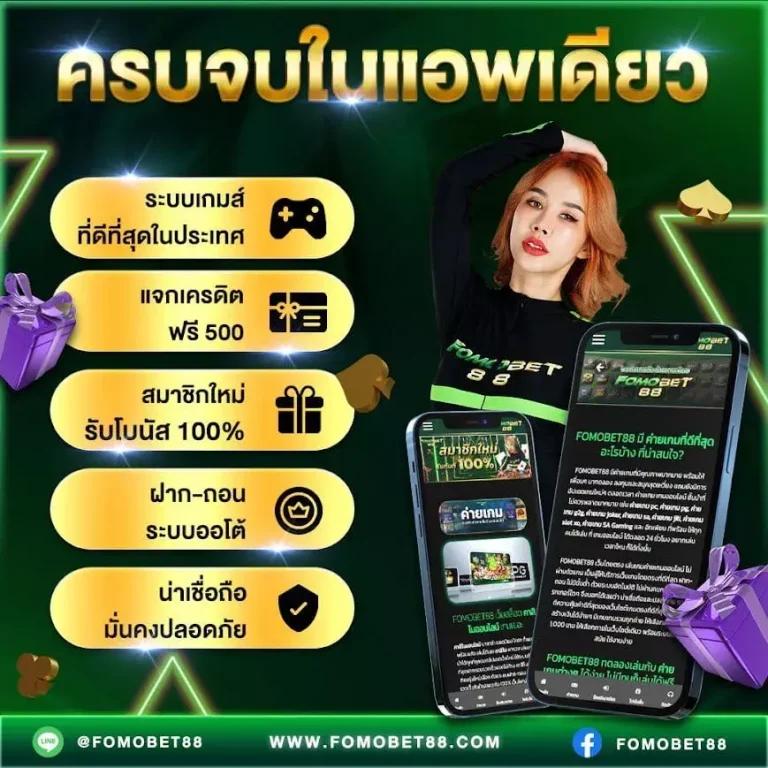 ไลสกอ88 คาสิโนออนไลน์อันดับหนึ่ง รวมเกมสล็อตและเกมโต๊ะใหม่ล่าสุด