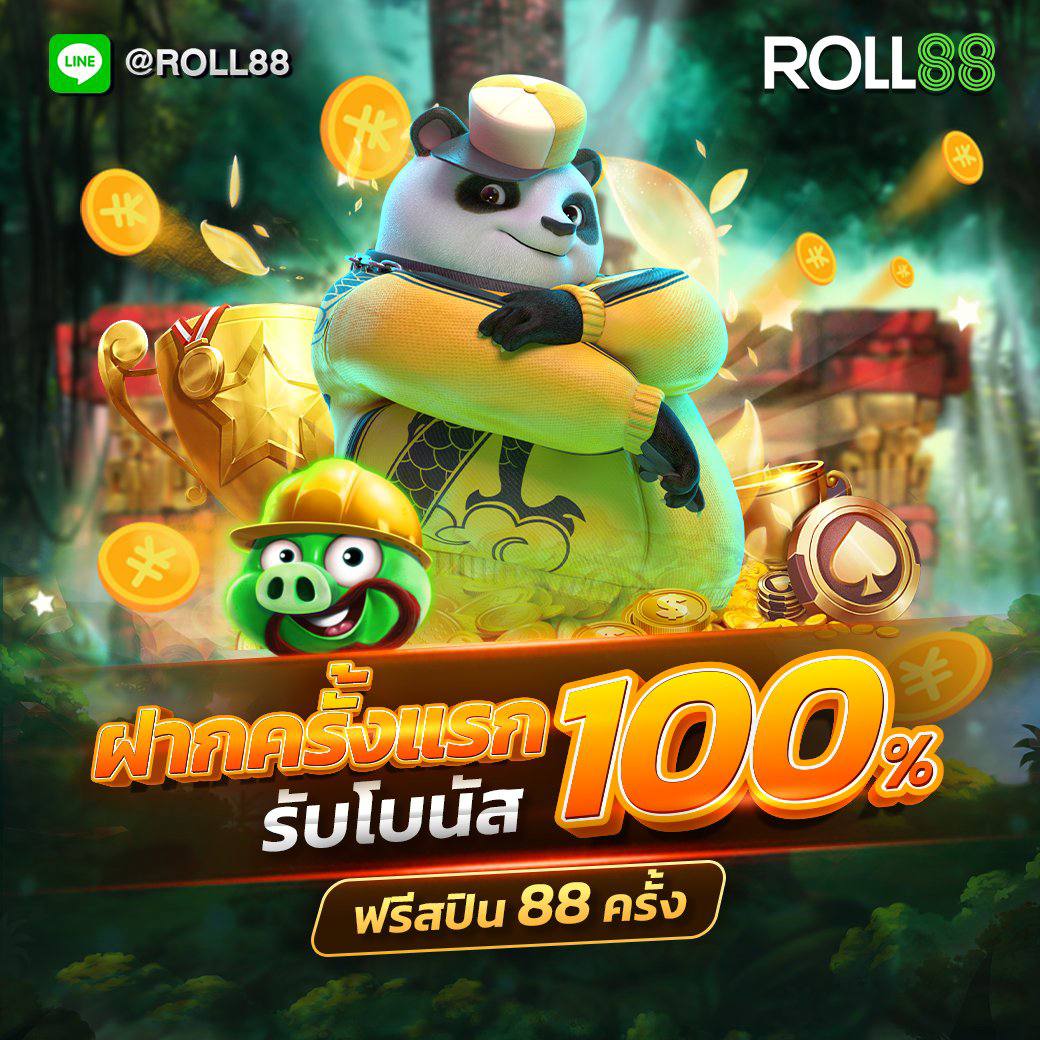 ไลสกอ 888 คาสิโนออนไลน์ แทงง่าย จ่ายจริง ครบทุกเกม