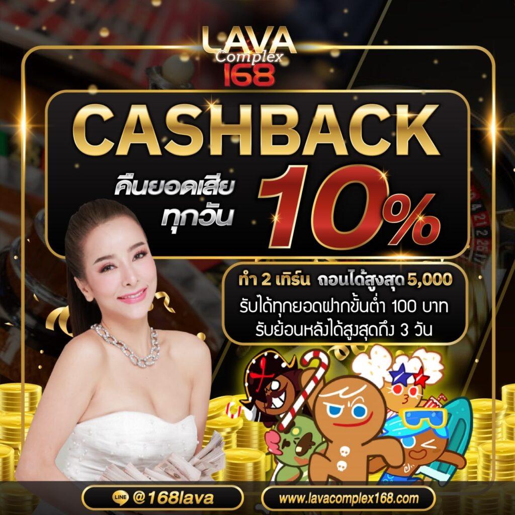 ไลสกอ เกมคาสิโนออนไลน์ใหม่ล่าสุด ระบบออโต้และสนุกไม่รู้จบ